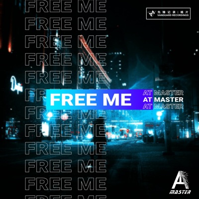 Free Me(解放我!) - Single