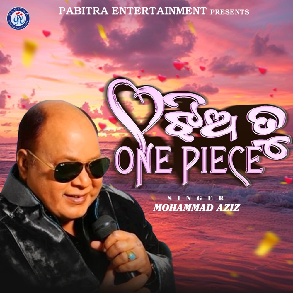 Обложка альбома «Jhia Tu One Piece - Single» — Mohammed Aziz