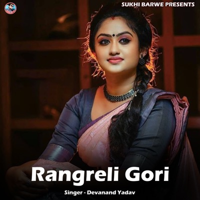 Rangreli Gori - Single