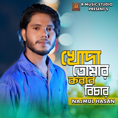 Khoda Tomar Korbe Bichar - Single