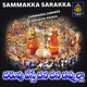 Daruvu veste Dhana Dhana Dappulla Single