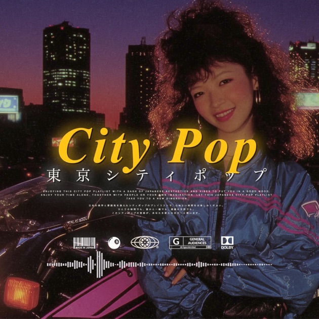 CITY POP 80s - Retro City Recordsのアルバム - Apple Music