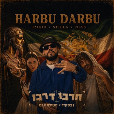 Harbu Darbu (Persian Remix) - Single