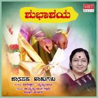 Shubhashaya - Kasturi Shankar & Dr. Mruthyunjaya Swami