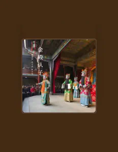 Ouça 张云霞, assista a videoclipes, leia a biografia, veja as datas das turnês e mais!