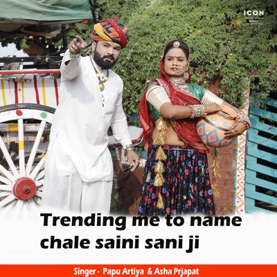 Trending Me to Name Chale Saini Sani Ji - Single
