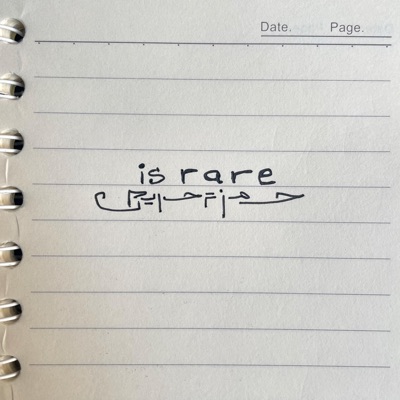 is rare - Single