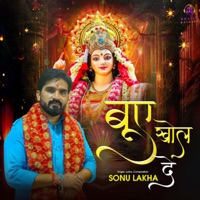 Buhe Khol De - Single - Sonu Lakha