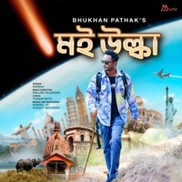 Moi Ulka - Single - Dikshu, Pallab Talukdar & Bhukhan Pathak