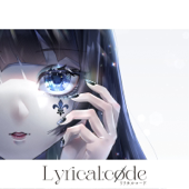 Lyrical Garden