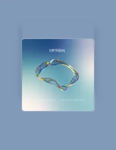 Posłuchaj wykonawcy Дильназ Ахмадиева, obejrzyj teledyski, przeczytaj biografię, zobacz daty tras koncertowych i nie tylko!