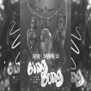 Bing bong (Exotico) - Single