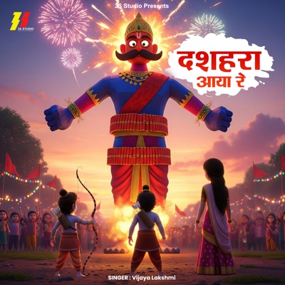 Dussehra Aaya Re - Single