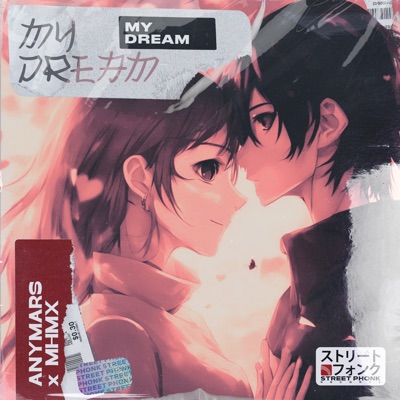 My Dream - Single