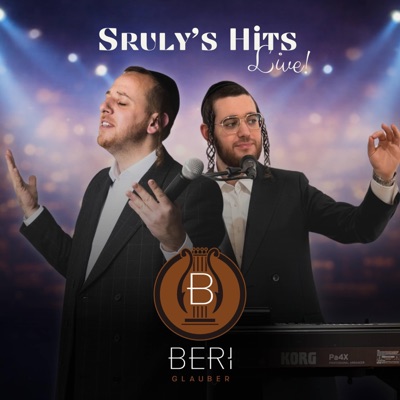 Sruly's Hits (feat. Sruly Green) - EP