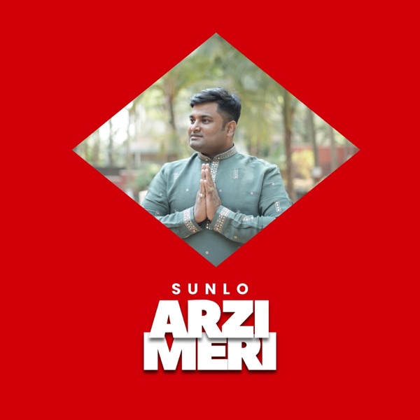 Sunlo Arzi Meri