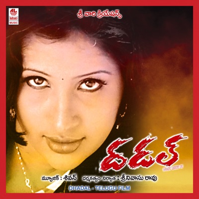 Dhadal (Original Motion Picture Soundtrack) - EP