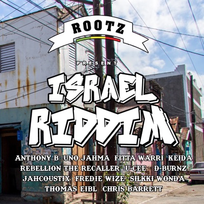 Israel Riddim