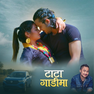 Tata Gadima - Single