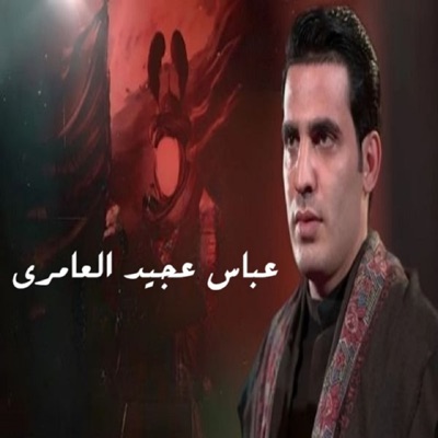 يامعز المؤمنين