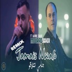 Jamais Nwalo Jamais Ntlaqo (Remix Cheb Mourad Sghir Jamais Nwalo)