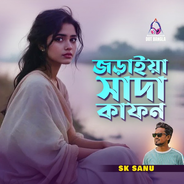 Joraiya Sada Kafon