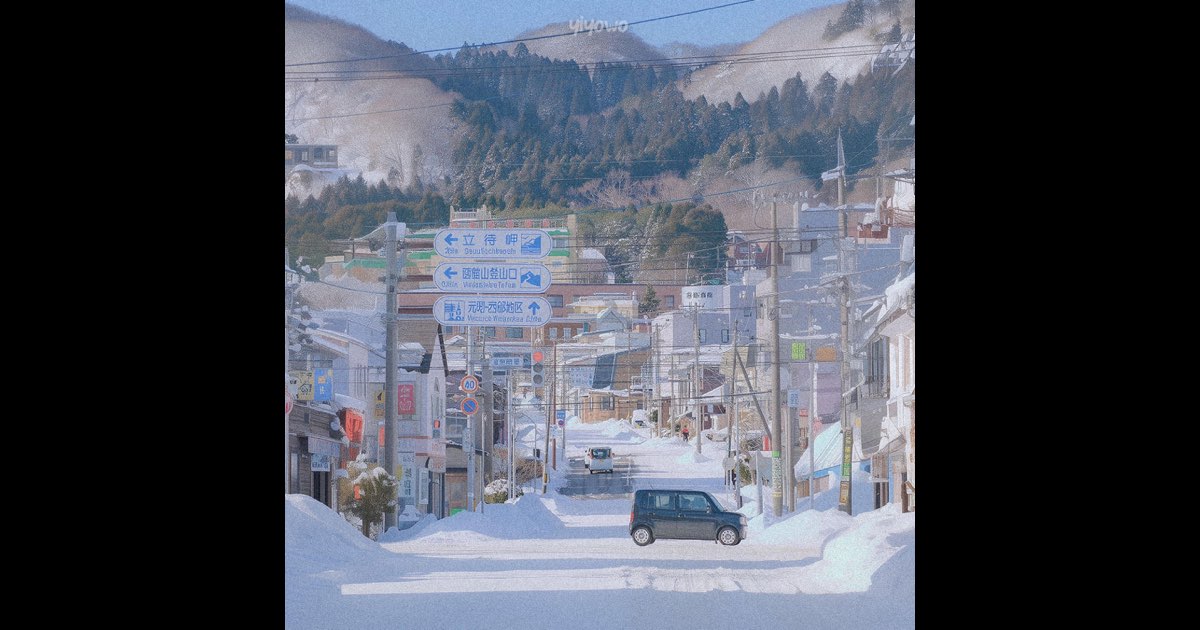 雪解け未遂 - Album by yiyowo - Apple Music