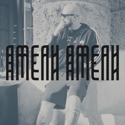 Амели Амели - EP