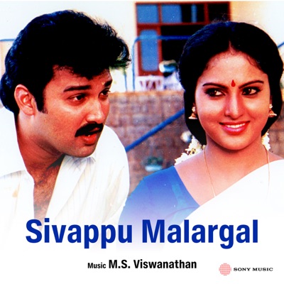 Sivappu Malargal (Original Motion Picture Soundtrack) - EP