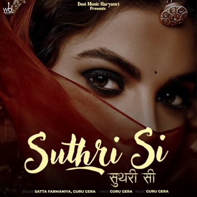 Suthri Si - Single