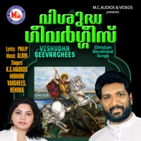 Vishudha Geevarghese - Varghees, Mini, Markos & Renuka