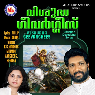 Vishudha Geevarghese