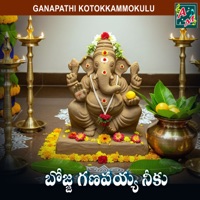 BOJJA GANAPAIAH NIKU - Single - Jadala Ramesh