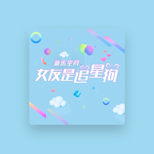 杨曦's avatar