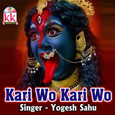 Kari Wo Kari Wo - Single