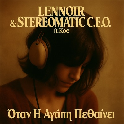 Otan I Agapi Pethainei (feat. Koe) - Single