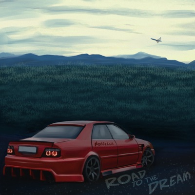 Road to the Dream - EP