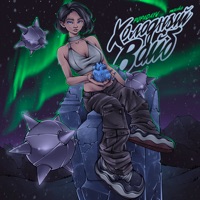 Холодный вайб - Single - POPADAYU & тянка