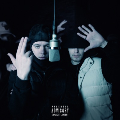 Для Моей Команды - Single