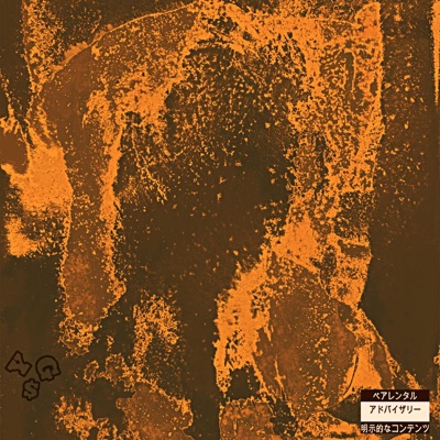 Picture Of Terror - Single