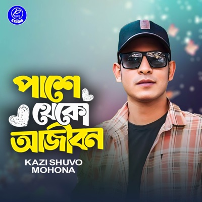 Pashe Theko Ajibon - Single