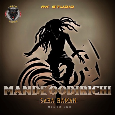 Mande Oodirichi (Minus One) - Single