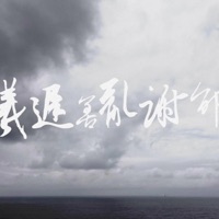 Wolken - Single - Nezzio