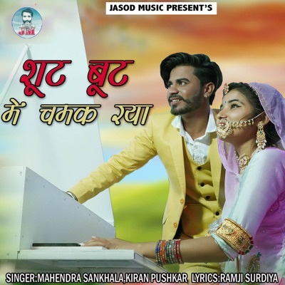 Suit Boot Me Chamak Raya - Single