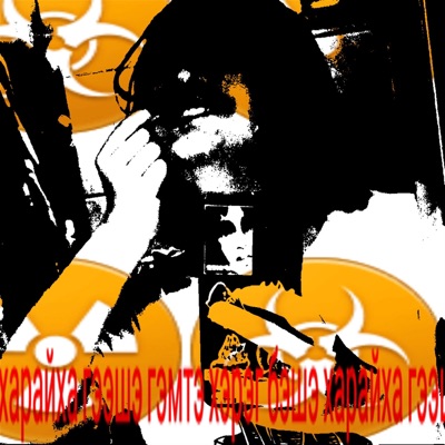 BUG_JUMPRR!! (feat. KirigiriMayhem) - Single