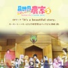 ルールーシー＝ルー（CV.下地 紫野）＆ティア（CV.洲崎 綾)