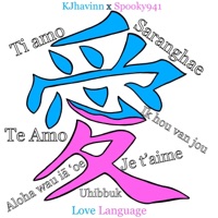 Love Language (feat. Spooky941) - Single - KJhavinn