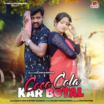 Coco Cola Kar Botal - Single