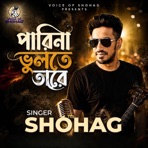 Parina Vulte Tare - Single