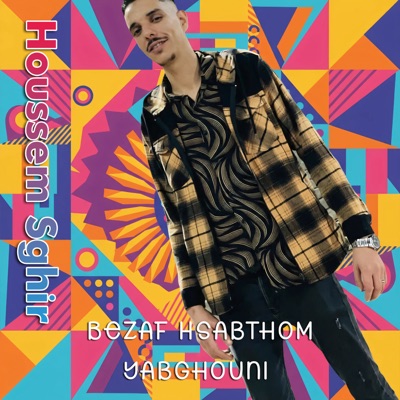 Bezaf Hsabthom yabghouni